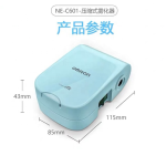 Nebulizer Manufacturer - OEM Household Compression Inhaler