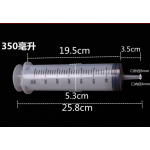 Veterinary Syringe Supplier - OEM Large Capacity Feeding Gel
