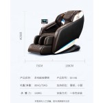 Massage Chair Manufacturer - OEM Intelligent Full Body Zero