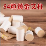 Moxibustion Stick Factory - OEM Natural Moxa Smokeless Physiotherapy