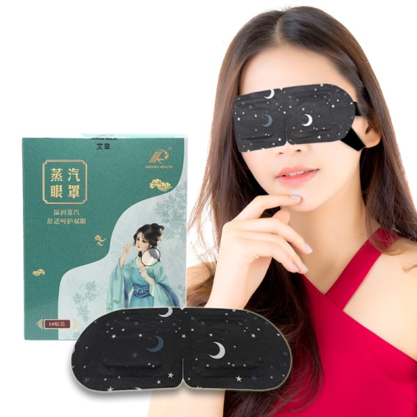 Eye Sleep Mask Manufacturer - OEM Warm Relief Eye Strain