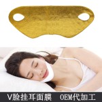 V-Line Chin Mask Factory - OEM Double Chin Wrinkles Treatment