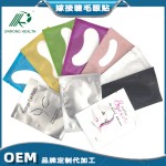 Eye Patches Factory - OEM Lint-Free Non-Woven Nourishing