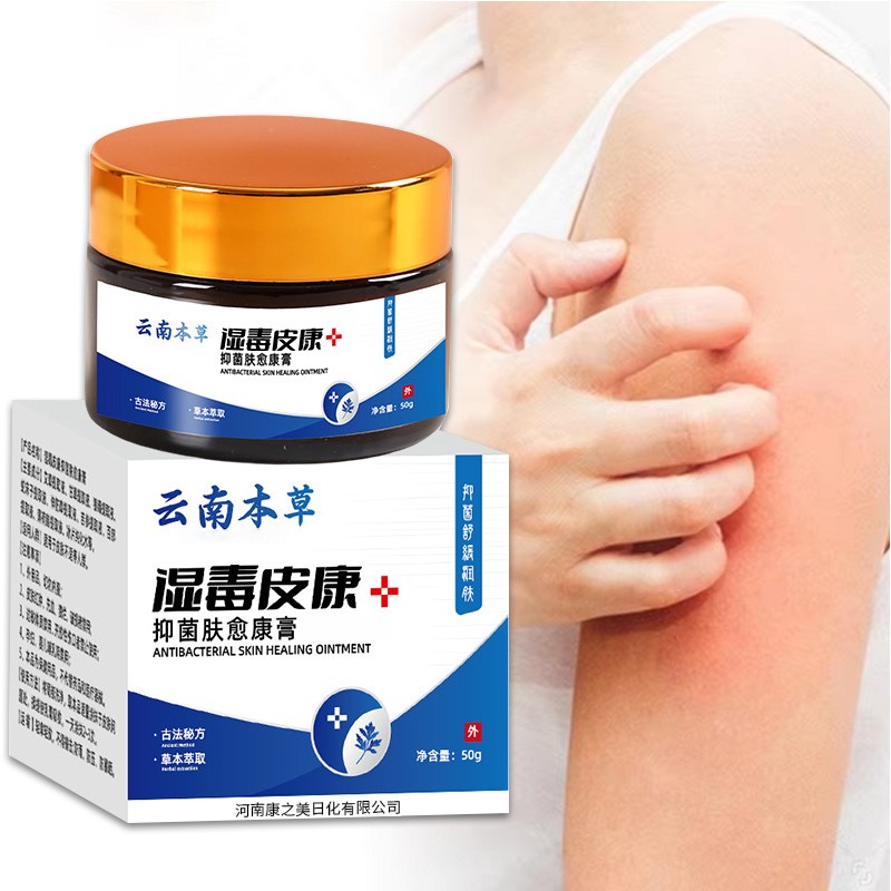Eczema Relief Manufacturer - OEM Manufacturer Chinese New Soothing Creme