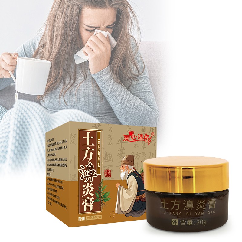 Nose Care Cream Manufacturer - 2025 Trends OEM Rhinitis Balm Allergic Herbal