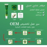 Pain Killer Ointment Manufacturer - Prime Quality Herbal Warm Cool Cream
