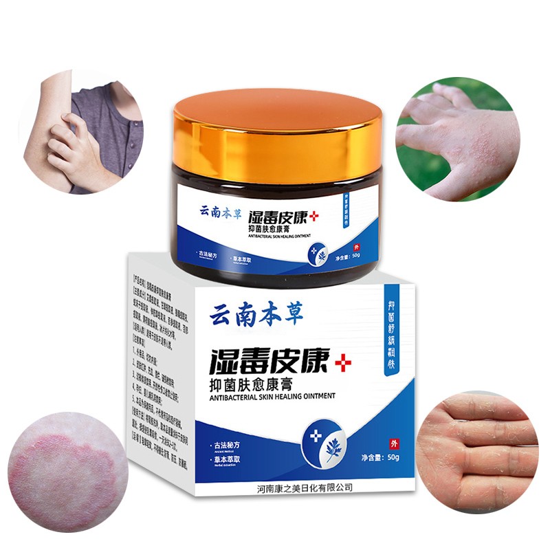 Eczema Cream Supplier - OEM Lightening Herbal Antifungal Anti-Itch Ointment