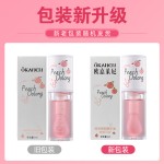 Lip Oil Factory - ODM Sheer Glassy Tint Plumping Lip Oil for Soft Lips