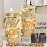 Hydrolyzed Keratin Hair Mask Manufacturer - Custom Silk Smooth No-Steam Hair Treatment
