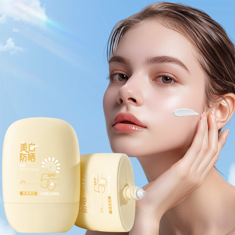 Sunscreen Lotion Factory - ODM 60ml Portable Whitening UV Protection Lotion