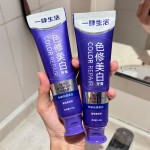 Whitening Toothpaste Factory - ODM Fast Acting Stain Removal Whitening Toothpaste