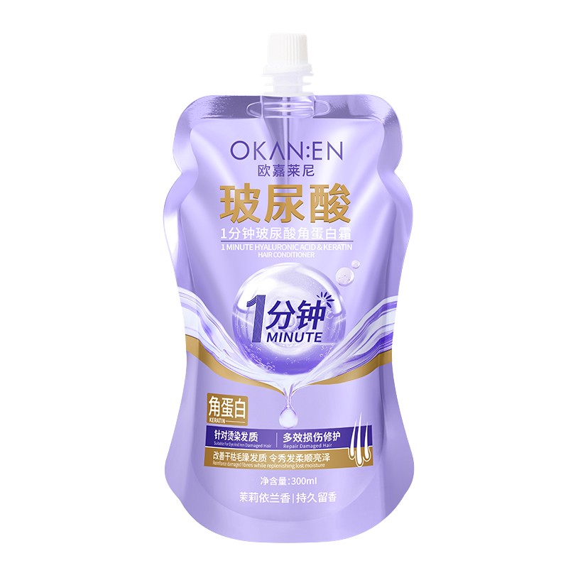 Keratin Hair Mask Supplier - ODM Custom Intensive Repair Keratin Hair Mask