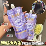 Keratin Hair Mask Supplier - ODM Custom Intensive Repair Keratin Hair Mask