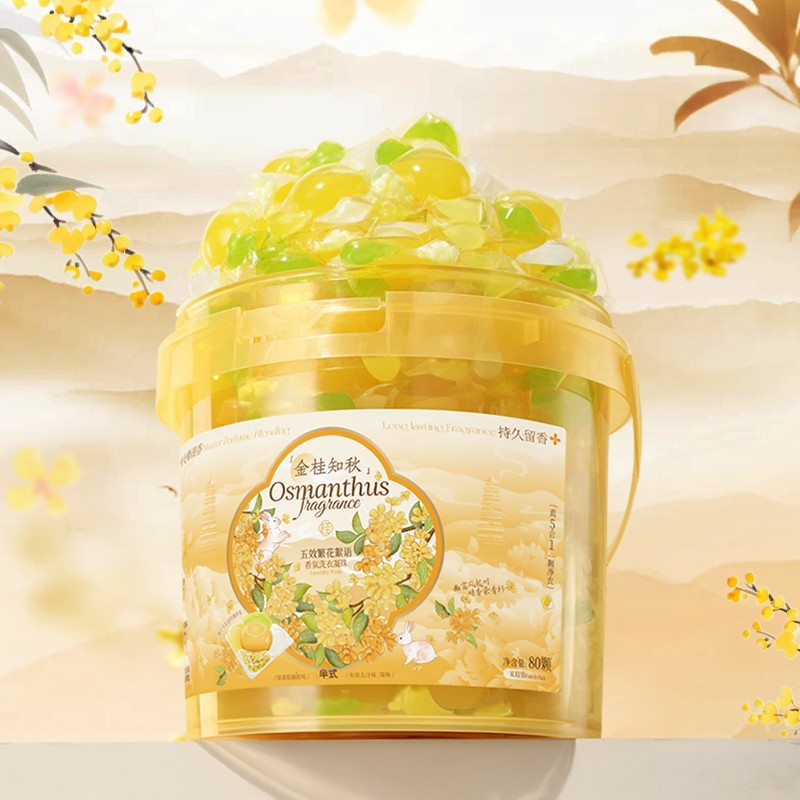 Laundry Detergent Pods Factory - ODM 5-in-1 Stain Removing Laundry Pods