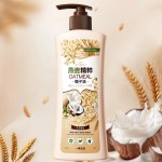 Body Lotion Manufacturer - OEM Oat & Coconut Oil Dry Skin Repair Lotion