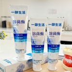 Toothpaste Factory - ODM Green Tangerine Jasmine Cavity Protection Paste