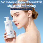 Whitening Body Lotion Manufacturer - OEM 377 & Niacinamide Brightening Lotion