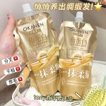 Hydrolyzed Keratin Hair Mask Manufacturer - Custom Silk Smooth No-Steam Hair Treatment