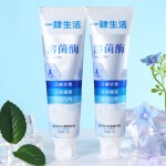 Toothpaste Factory - ODM Green Tangerine Jasmine Cavity Protection Paste