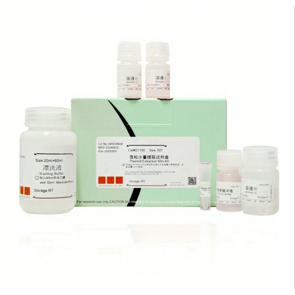 Animal DNA Kit Factory - OEM Tissue Genomic DNA Isolation