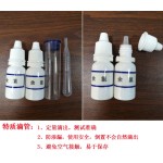 Dissolved Oxygen Test Kit Supplier - Aquaculture Fish Pond