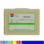 Aquarium Test Kit Manufacturer - 3 in 1 Nitrite Oxygen PH