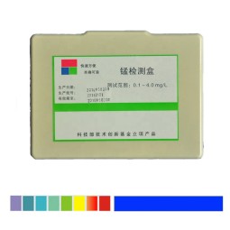 Manganese Test Kit Factory - Aqueous Ion Rapid Detection