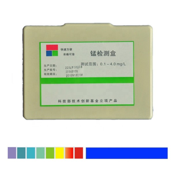 Manganese Test Kit Factory - Aqueous Ion Rapid Detection