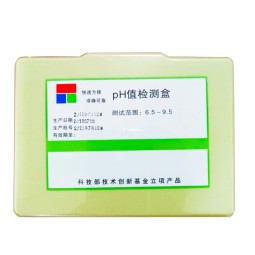 PH Test Kit Supplier - Aquaculture Fish Pond Monitoring