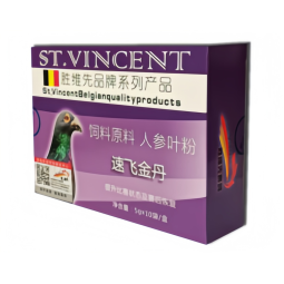 Fast Fly Powder Factory - Racing Pigeon Energy Support Bulk