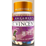 Fast Fly Capsules Factory - Racing Pigeon Performance Enhancement