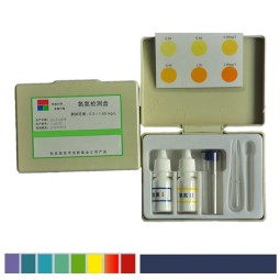 Ammonia Nitrogen Test Kit Manufacturer - Water Test Kits