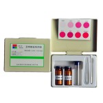 Nitrite Test Kit Manufacturer - Fish Pond Aquarium Water