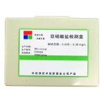 Nitrite Test Kit Manufacturer - Aquarium Fish Pond Water