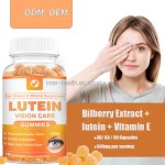 OEM眼胶糖维生素补充蓝莓玉米黄质叶黄素眼胶