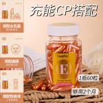 Vitamin E Capsules Supplier - OEM Anti Aging Moisturizing Care