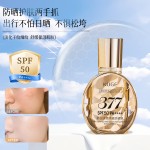 Sunscreen Lotion Manufacturer - OEM Soothing Repair Niacinamide 377