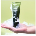 Acne Cleanser Manufacturer - OEM Salicylic Acid Amino Acid Soften