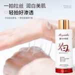 Whitening Lotion Supplier - OEM Skin Dullness Yellowing Moisturizing