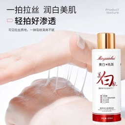 Whitening Lotion Supplier - OEM Skin Dullness Yellowing Moisturizing