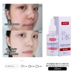 Vitamin E Essence Factory - OEM Moisturizing Dry Skin Elasticity