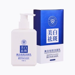 Facial Cleanser Factory - OEM 150ml Whitening Spot Removing Foam