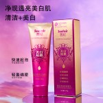 Facial Cleanser Manufacturer - OEM Spot Removing Pore Moisturizing