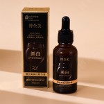 Skin Care Essence Supplier - OEM Whitening Freckle Moisturizing Care