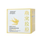 Rejuvenation Cream Manufacturer - OEM Bird's Nest Recombinant Collagen