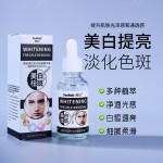 Skin Care Essence Factory - OEM Whitening Freckle Wrinkle Resisting
