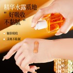 Essence Serum Manufacturer - OEM Sheep Placenta Leukocyte Collagen