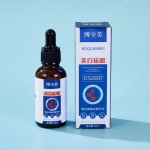 Skin Care Essence Factory - OEM Freckle Removing Wrinkle Resisting
