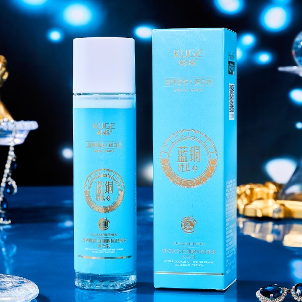 Moisturizing Lotion Manufacturer - OEM Blue Copper Peptide Anti Wrinkle