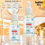 Acne Essence Supplier - OEM Acne Treatment Repair Damaged Skin